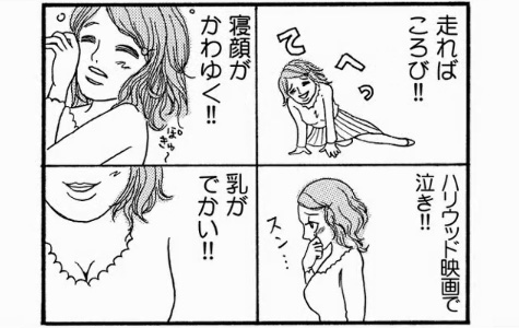 臨死 江古田ちゃん ユルアニ アニメ 原作 アフタヌーン ラジオドラマ テレビドラマ 鳥居みゆき ユルアニ アニメ 島耕作 江古田ちゃん 霊媒先生 ハトのお嫁さん プ ねこ